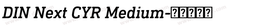 DIN Next CYR Medium字体转换
